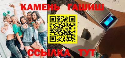 тгк Шебекино