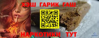 тгк Шебекино