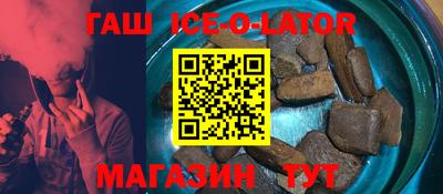 герыч Шелехов