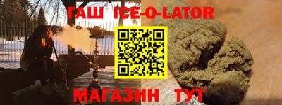 герыч Шелехов