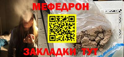 мефедрон VHQ Шахты