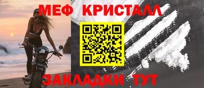 герыч Шелехов