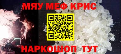 тгк Шебекино