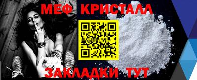 тгк Шебекино