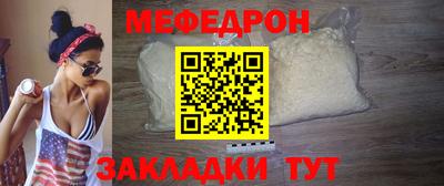 герыч Шелехов