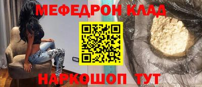 тгк Шебекино