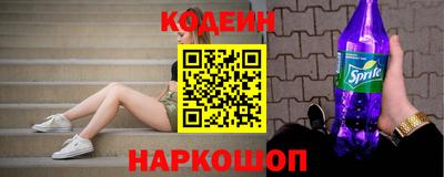 герыч Шелехов