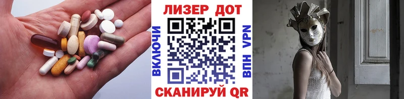 ЛСД экстази ecstasy  Рыбинск 