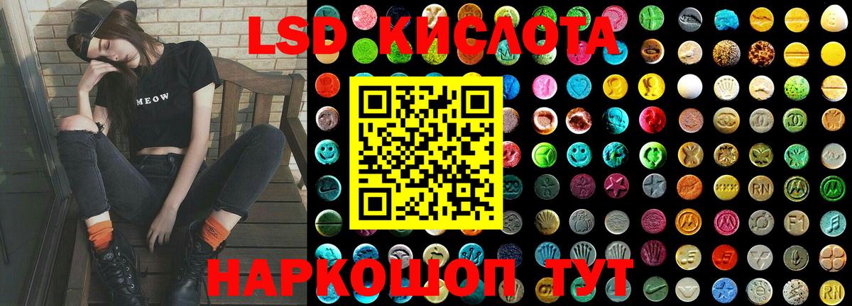 Рыбинск  LSD-25 экстази ecstasy  mega онион  Вход с VPN  LSD-25 экстази ecstasy 