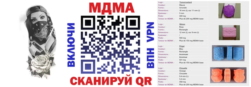 МЕГА ссылка  Рыбинск  МДМА VHQ 