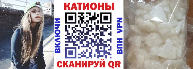 МЯУ-МЯУ мука сколько стоит Рыбинск