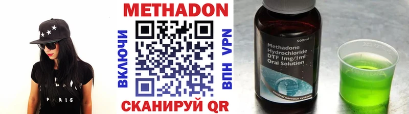 Метадон VHQ  Рыбинск 