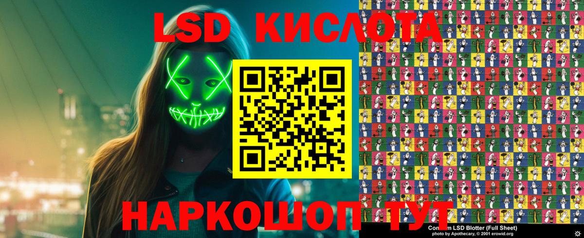 Рыбинск  Наркотические марки 1,8мг  Наркотические марки 1,8мг  Марки N-bome  Вход с VPN 