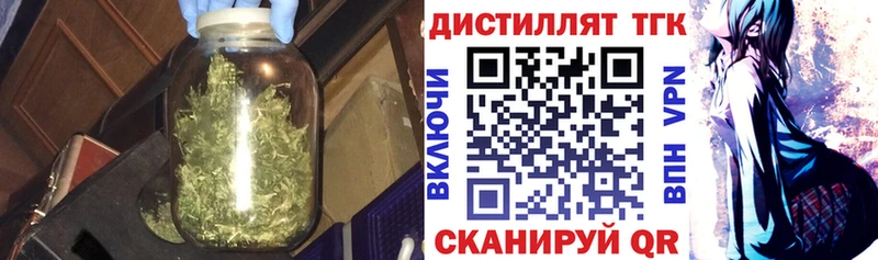 Дистиллят ТГК Wax  купить наркоту  Рыбинск 