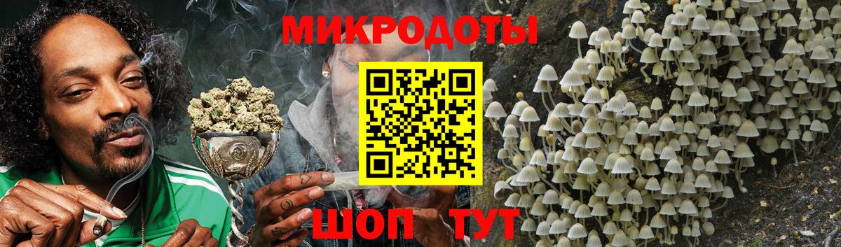 Псилоцибиновые грибы мухоморы  Вход с VPN  Рыбинск 
