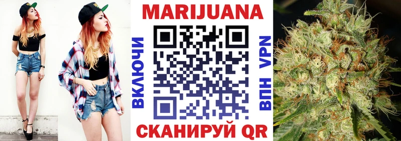 это состав  Рыбинск  Бошки марихуана гибрид  гидра ТОР 