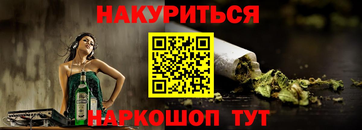 Марихуана OG Kush Рыбинск